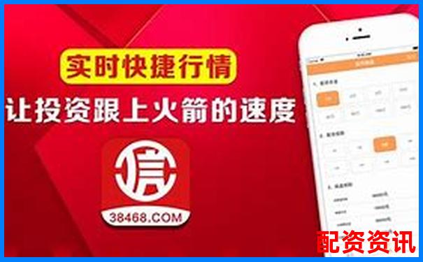 2025最新股票配資app官網(wǎng)有哪些靠譜選擇-江蘇股票配資平臺有哪些