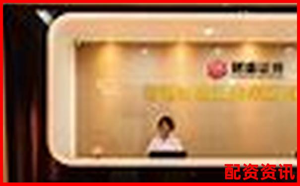 股票配資官網(wǎng)重磅公告：杠桿新規(guī)與風控升級全解析-期貨杠桿最多多少倍