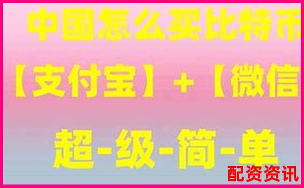網(wǎng)上10倍配資真假揭秘 配資十倍杠桿操作攻略解析-內(nèi)蒙古股票配資公告公示