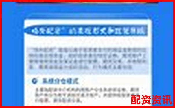場(chǎng)外股票配資合法嗎 揭秘其法律風(fēng)險(xiǎn)與后果-金牛配資平臺(tái)怎么樣啊