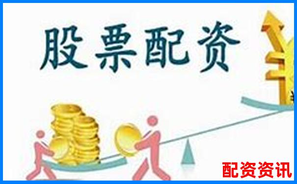 如何選擇安全可靠的股票配資平臺-網(wǎng)上股票配資平臺中航.資本如何開戶