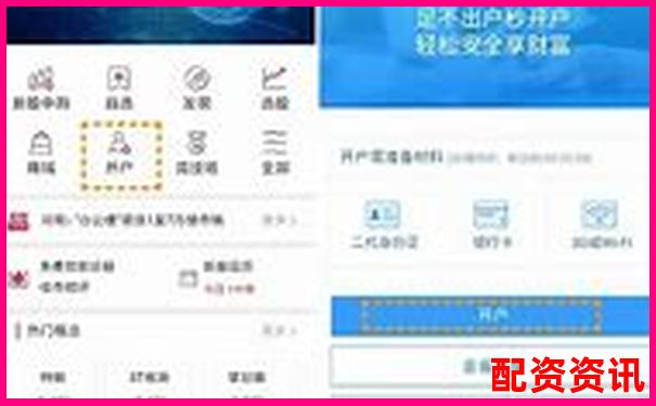 網(wǎng)上股票配資平臺中航資本開戶全攻略與實用技巧-正規(guī)期貨平臺有哪些