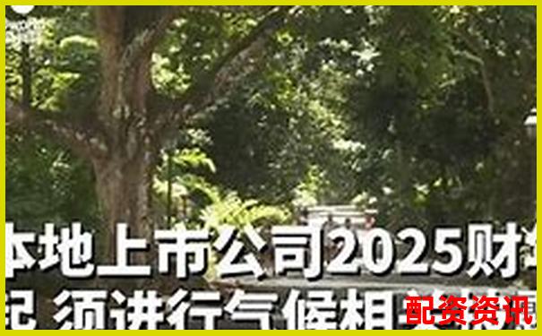 2025年眉山股票配資公司實(shí)力排行榜最新發(fā)布-10萬股票能賺多少