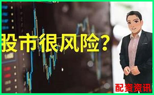 股票配資犯法嗎安全嗎杠桿交易風(fēng)險(xiǎn)與合規(guī)性深度解析-期貨正規(guī)平臺(tái)有那些