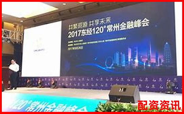 深圳股票配資交流論壇官網(wǎng)全新升級版-融資杠桿可以放大幾倍