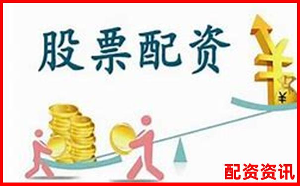 配資之家門戶網(wǎng)站是什么 揭秘股票杠桿投資新平臺(tái)-股票etf最高翻幾倍