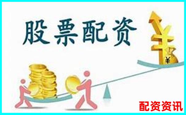 正規(guī)股票配資平臺(tái)推薦哪些安全可靠交易軟件-股票交易加杠桿是什么意思