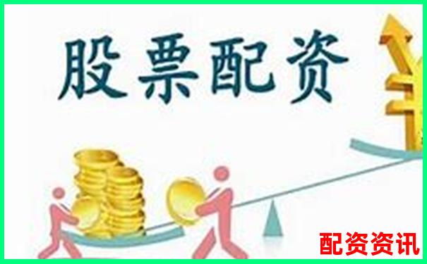 正規(guī)股票配資平臺(tái)是否存在如何辨別安全性 正規(guī)股票配資平臺(tái)是否存在如何辨別安全性