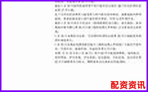 上海股票配資案件最新進(jìn)展查詢APP下載及在線入口攻略-證券公司杠桿倍數(shù)是多少合適