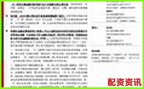 股票十倍杠桿融資買入操作指南與風(fēng)險(xiǎn)解析-股票配資在線平臺(tái)官網(wǎng)下載