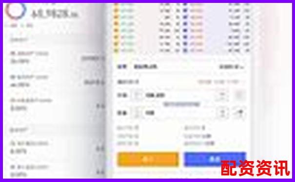 正規(guī)股票配資平臺(tái)推薦哪些安全可靠交易軟件-炒股10倍杠桿軟件有哪些