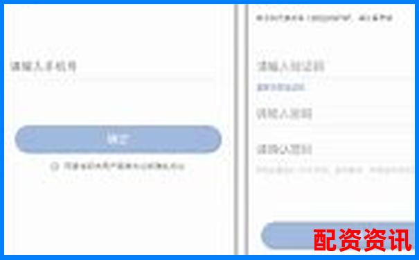 名鼎配資APP注冊(cè)全流程詳解輕松完成開(kāi)戶操作-股票一百倍杠桿怎么算價(jià)格