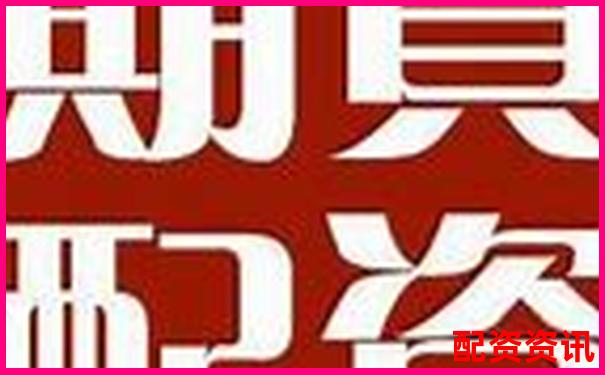 優(yōu)選配資網(wǎng)專業(yè)股票配資服務(wù)助您把握投資良機(jī)-股票多少倍杠桿合適