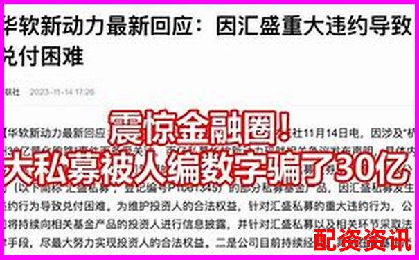 揭秘十倍杠桿炒股騙局知乎網(wǎng)友真實經(jīng)歷分享-重生股神從十倍杠桿開始起點