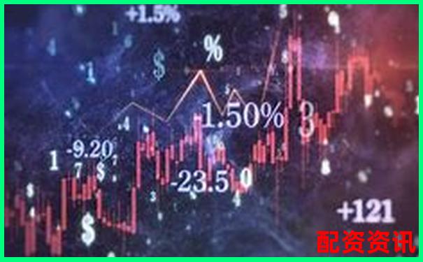 國內(nèi)正規(guī)股票配資公司哪家強(qiáng) 如何選擇靠譜的配資平臺-配資門戶網(wǎng)站網(wǎng)站是什么